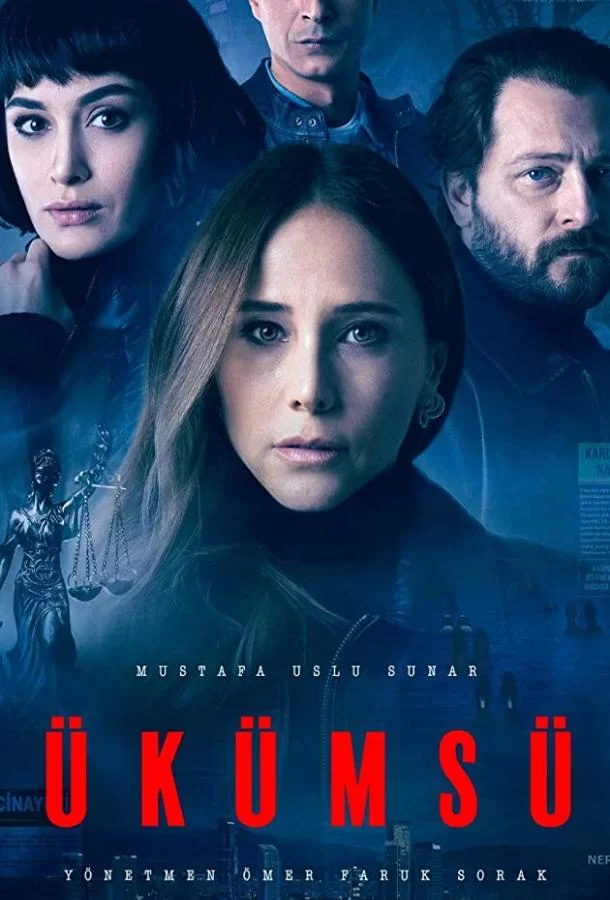 Пустота (2021) турецкий сериал