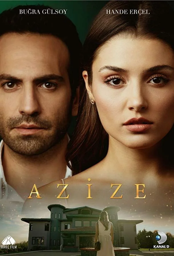 Азизе (2019) турецкий сериал