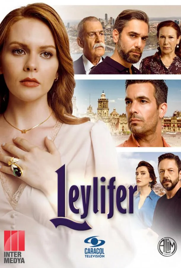 Лēйлифēр (2024)