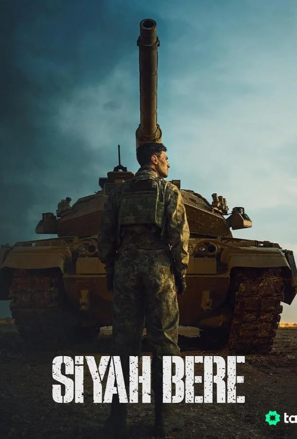 Чёрный берет (2025) смотреть онлайн Чёрный берет (2025) турецкий сериал